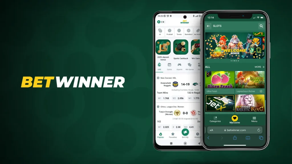 betwinner প্রবেশ